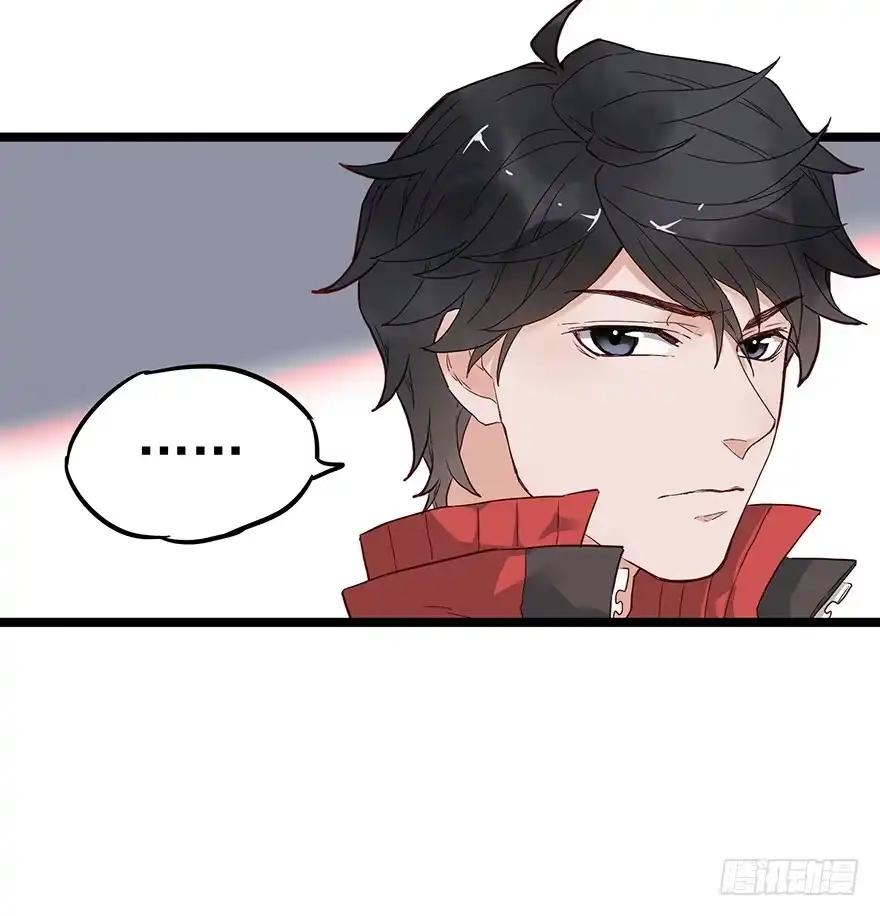 《贩卖大师》第十四话 第49页