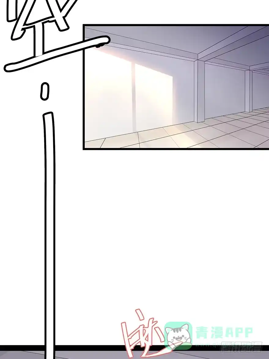 《贩卖大师》第十四话 第31页