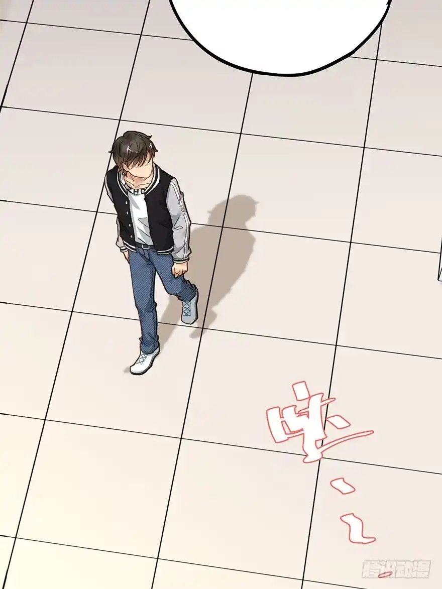《贩卖大师》第十四话 第35页