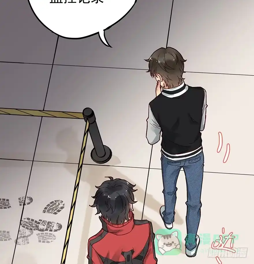 《贩卖大师》第十四话 第46页
