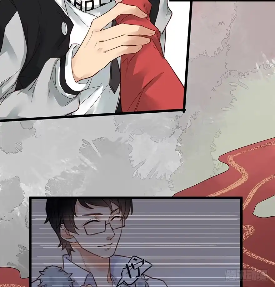 《贩卖大师》第十四话 第5页