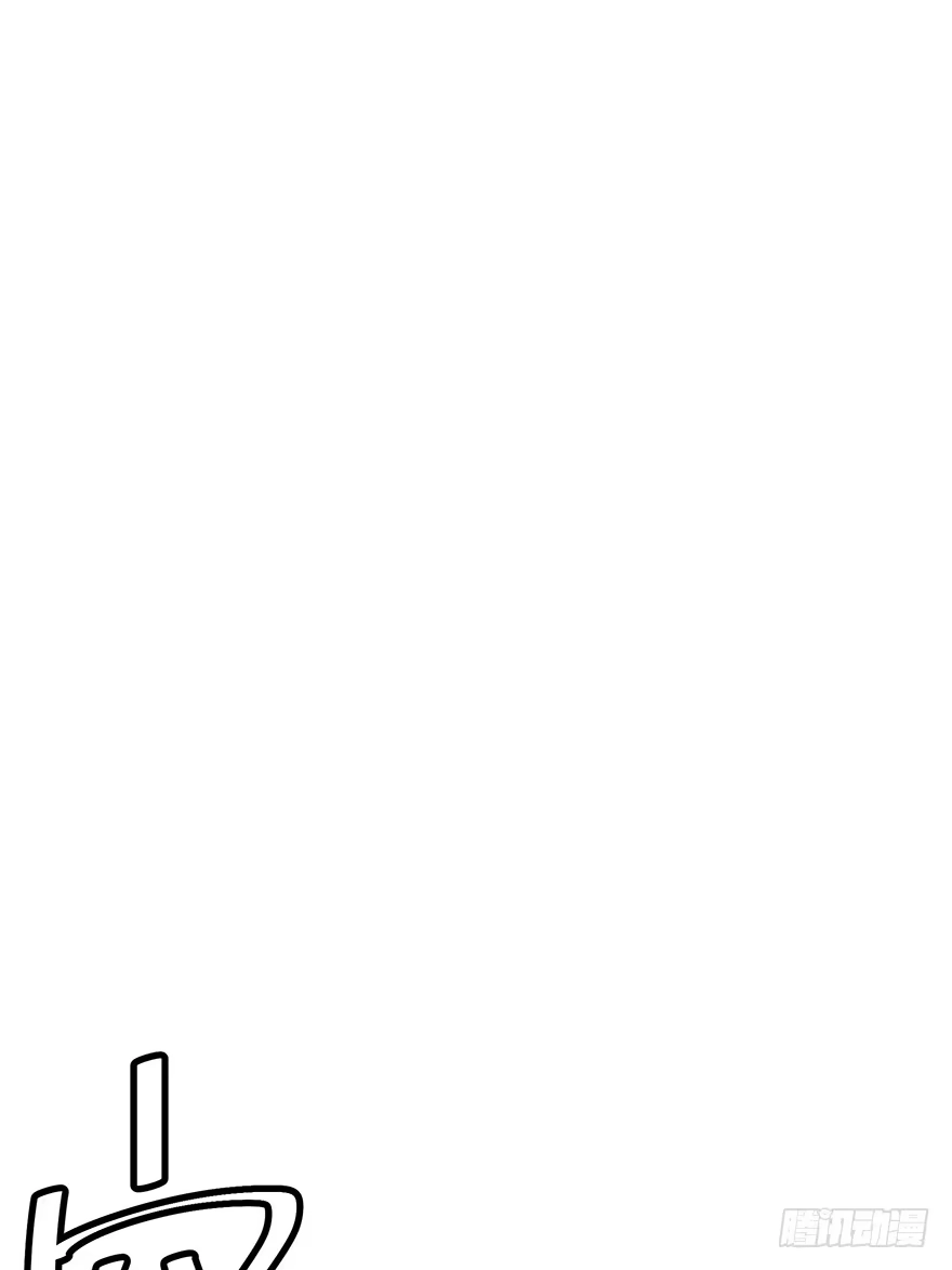《贩卖大师》第十四话 第30页