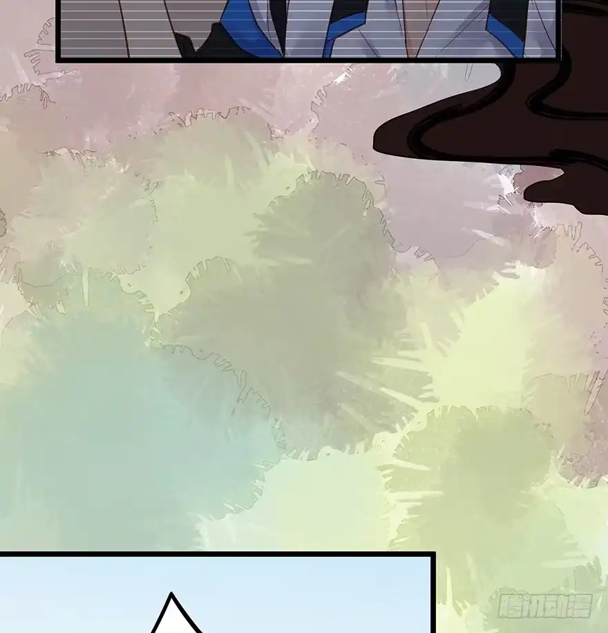 《贩卖大师》第十四话 第7页
