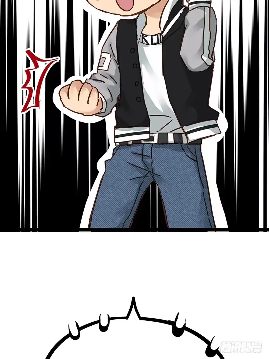 《贩卖大师》第十五话 第69页