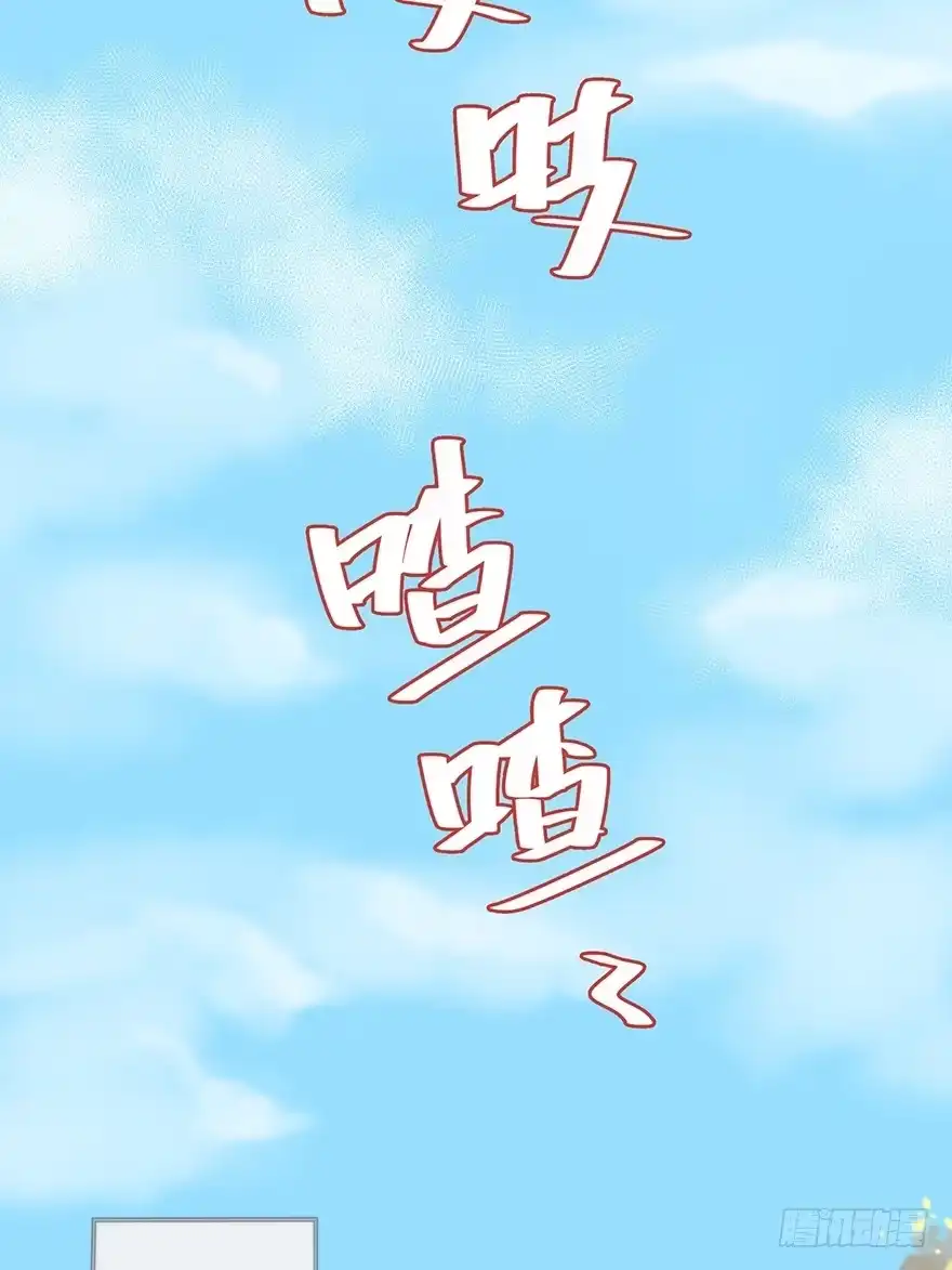 《贩卖大师》第十五话 第64页