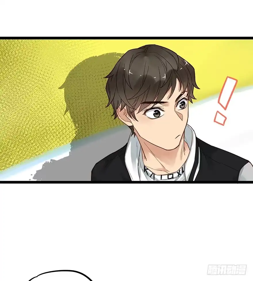 《贩卖大师》第十五话 第12页