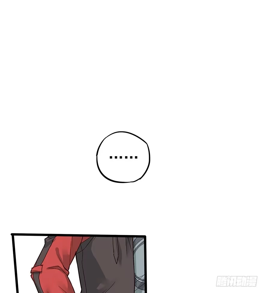 《贩卖大师》第十五话 第42页