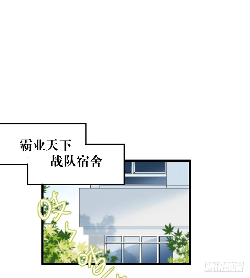 《贩卖大师》第十六话 第2页