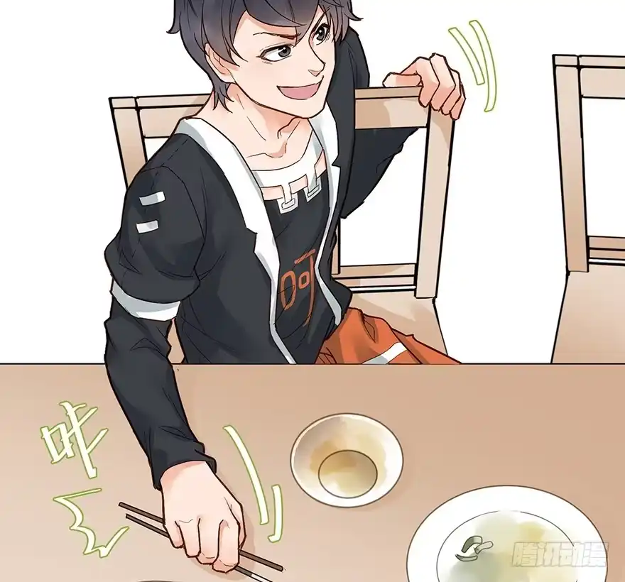 《贩卖大师》第十六话 第22页