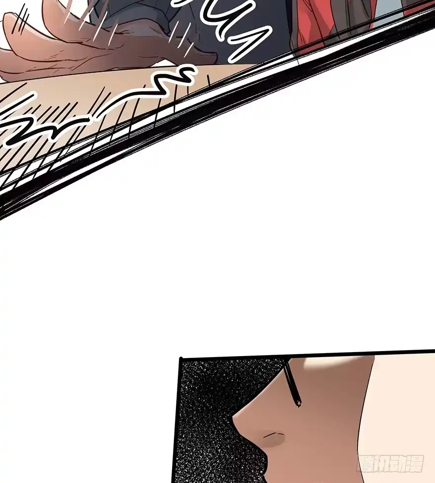 《贩卖大师》第十六话 第35页