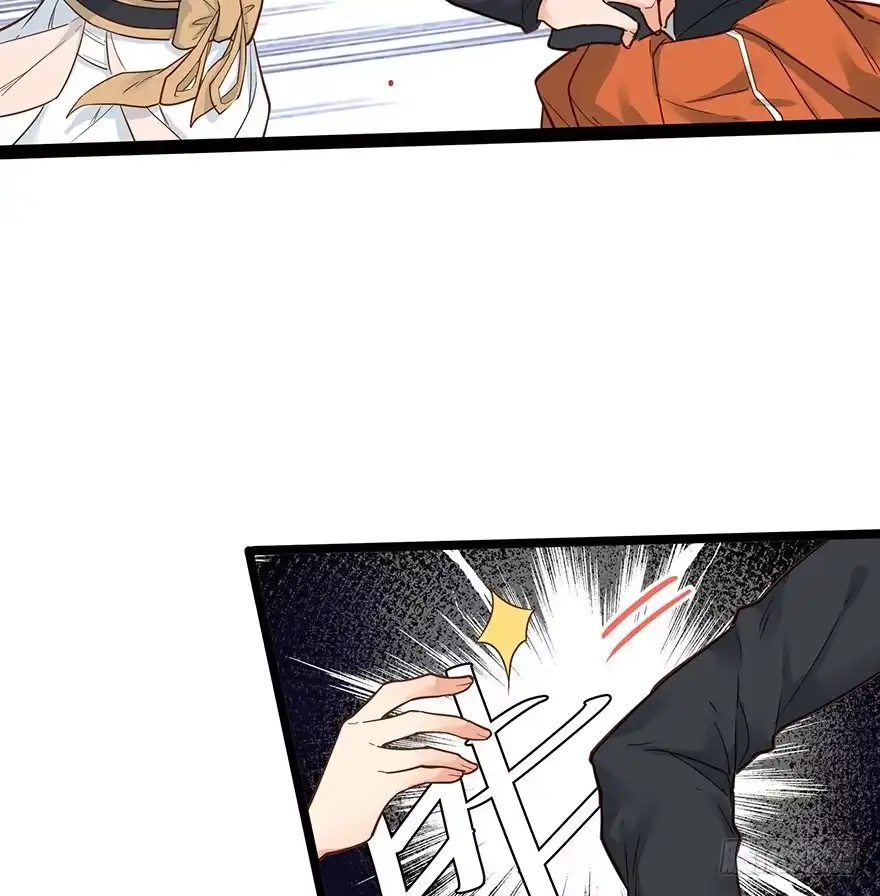 《贩卖大师》第十六话 第43页