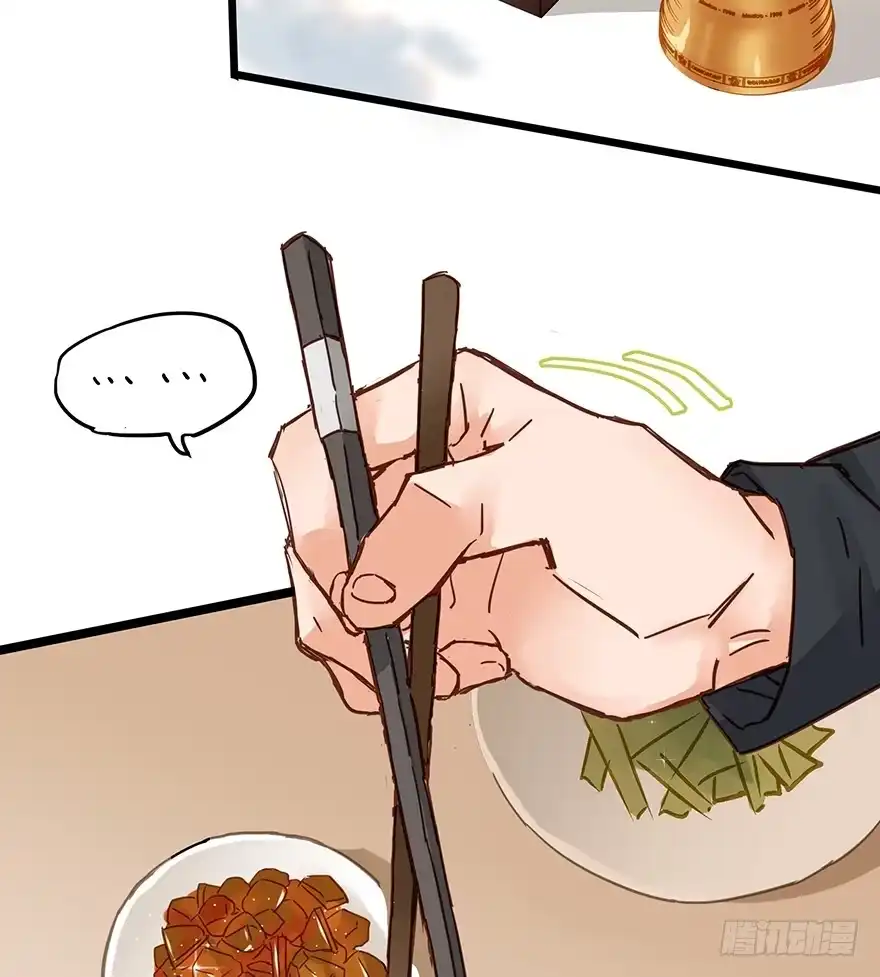 《贩卖大师》第十六话 第4页
