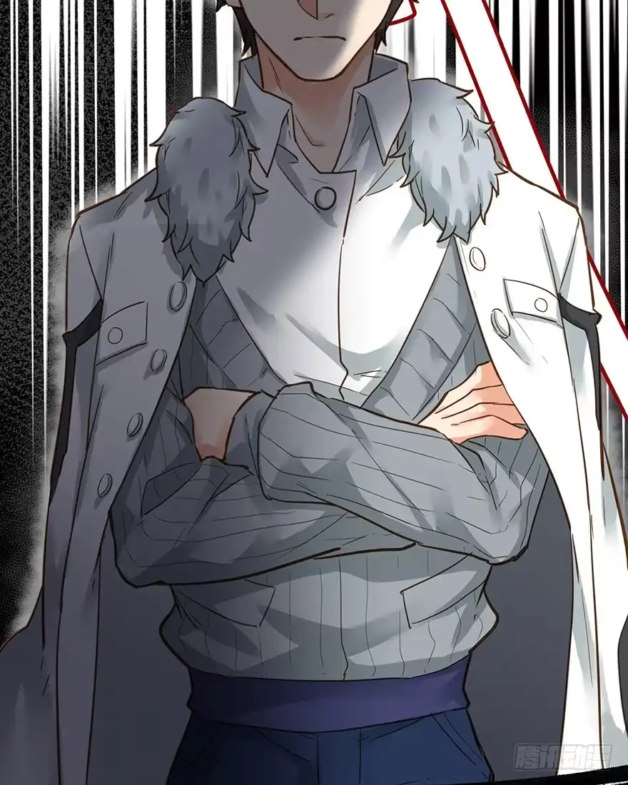 《贩卖大师》第十六话 第55页