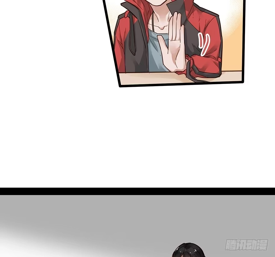 《贩卖大师》第十六话 第18页