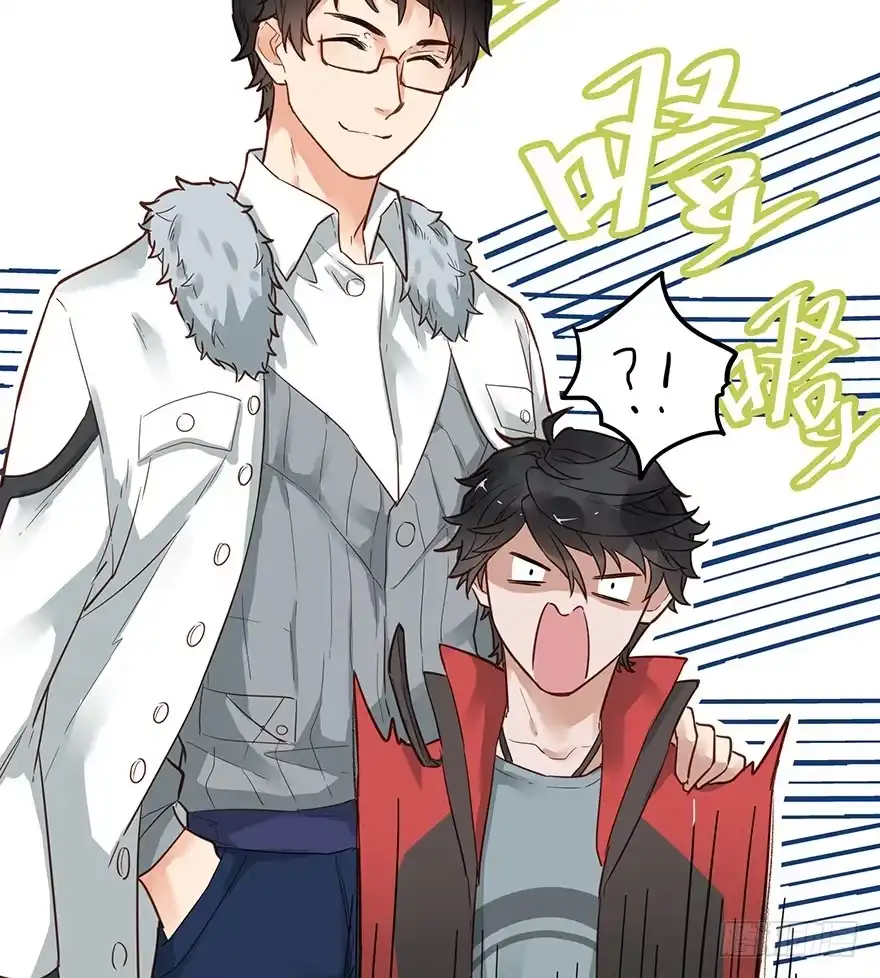 《贩卖大师》第十六话 第13页