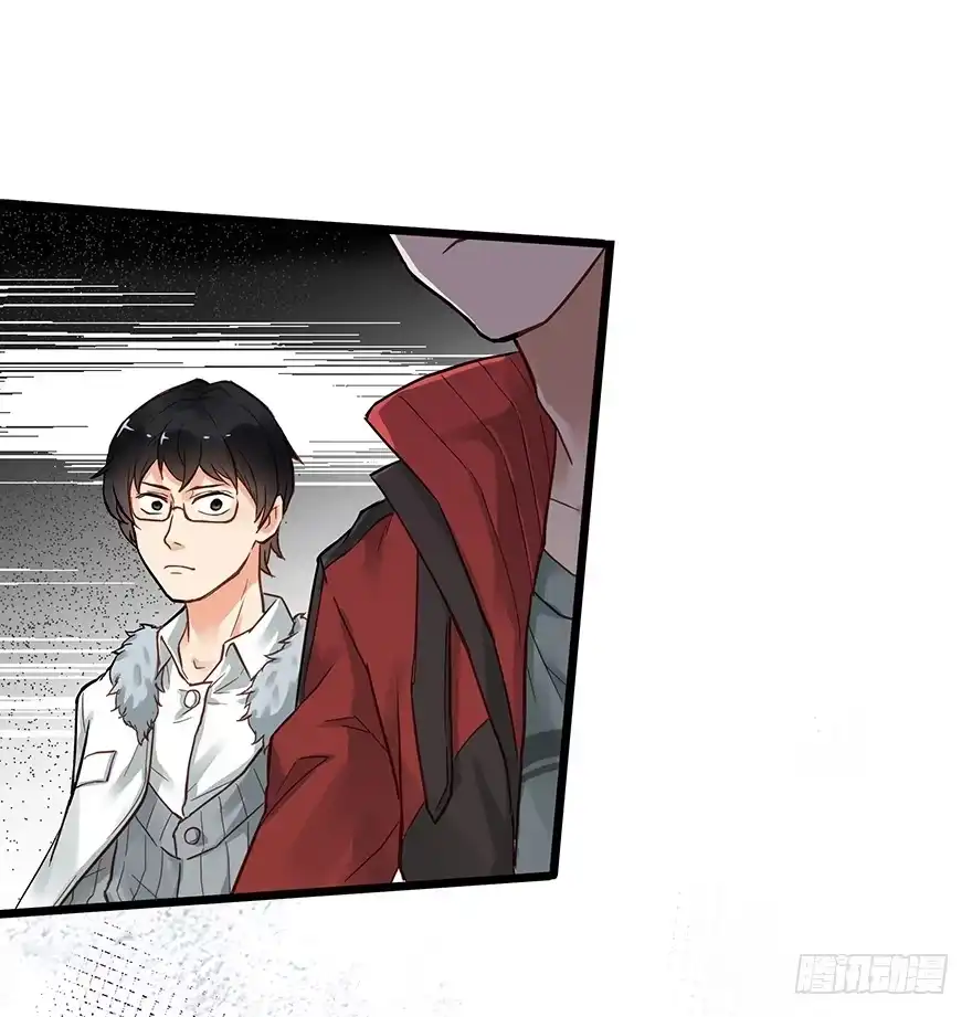 《贩卖大师》第十七话 第4页