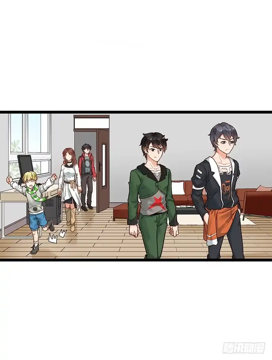 《贩卖大师》第十七话 第22页