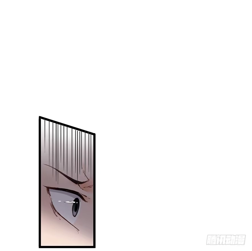 《贩卖大师》第十七话 第10页