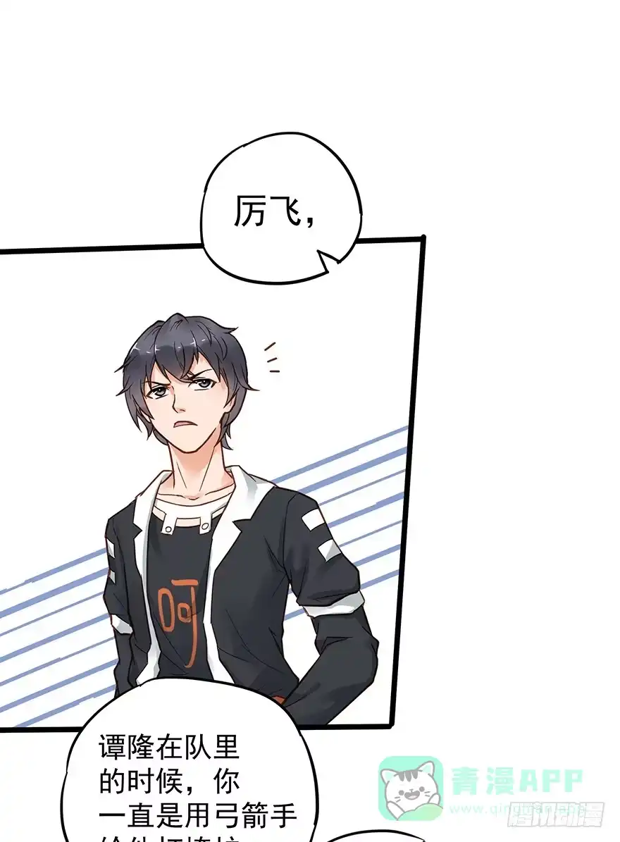 《贩卖大师》第十七话 第1页
