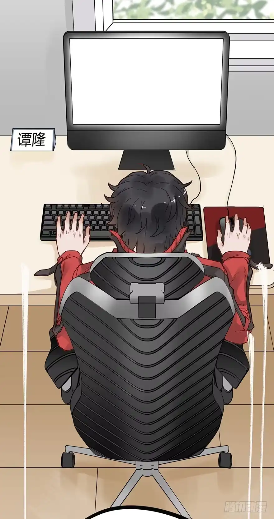 《贩卖大师》第十七话 第28页