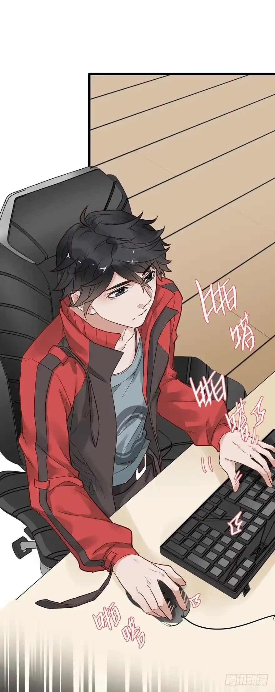 《贩卖大师》第十七话 第45页