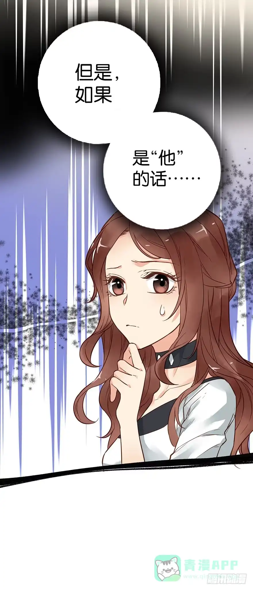 《贩卖大师》第十七话 第46页