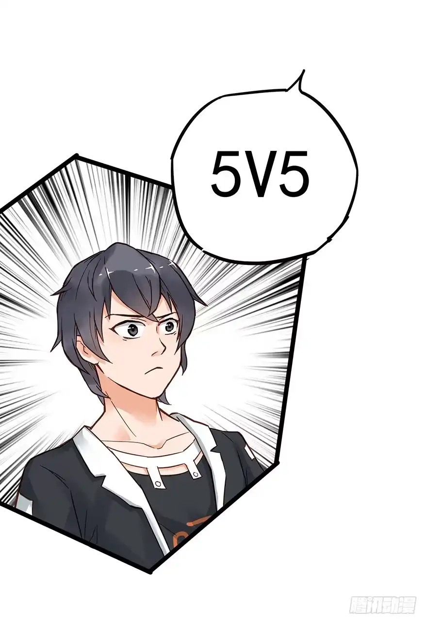 《贩卖大师》第十七话 第13页