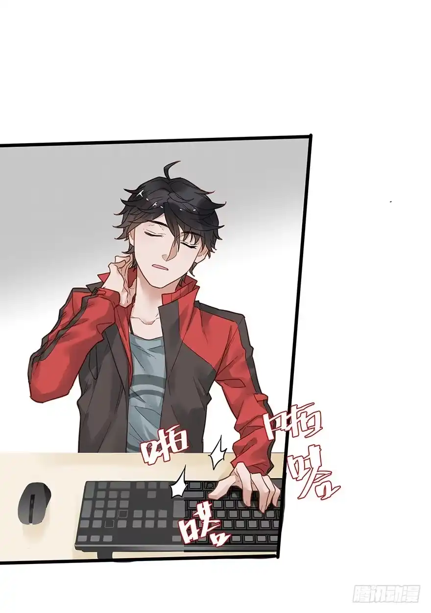 《贩卖大师》第十八话 第42页