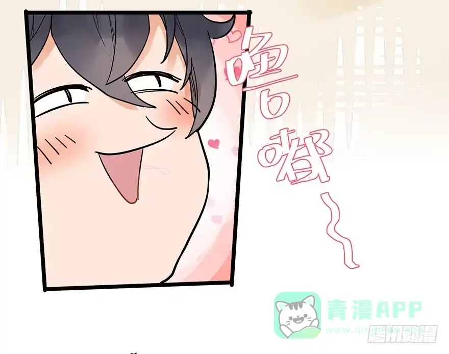 《贩卖大师》第十八话 第11页