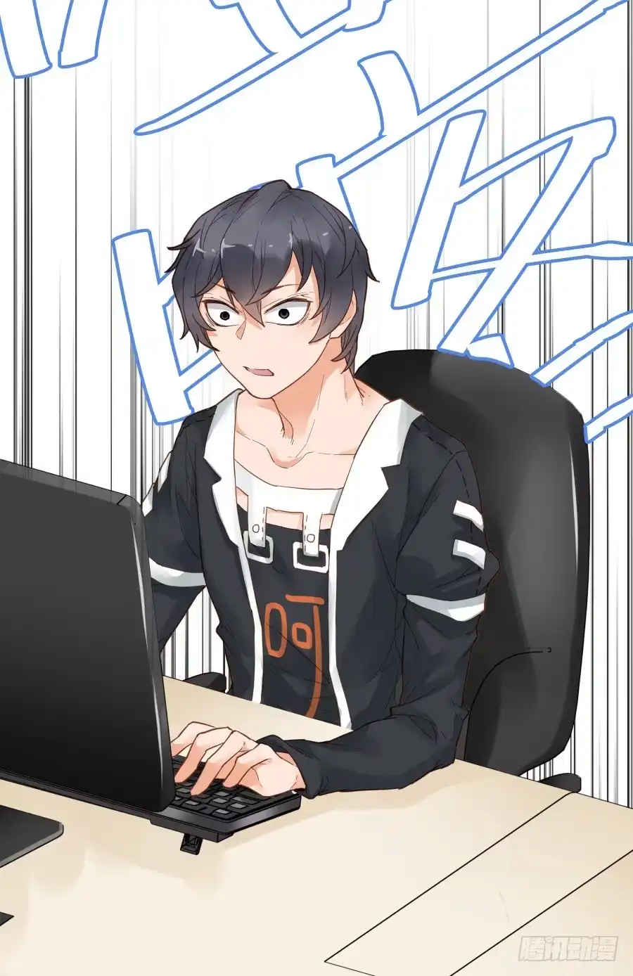《贩卖大师》第十九话 第27页