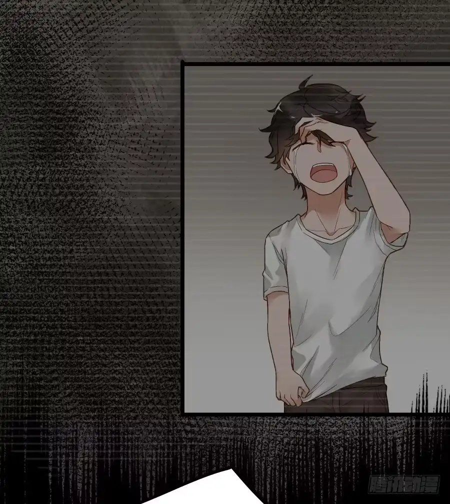 《贩卖大师》第十九话 第44页