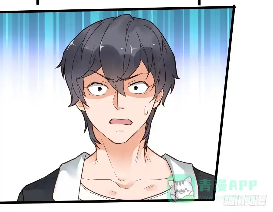 《贩卖大师》第十九话 第6页