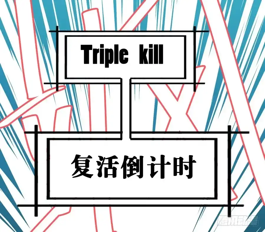 《贩卖大师》第十九话 第9页