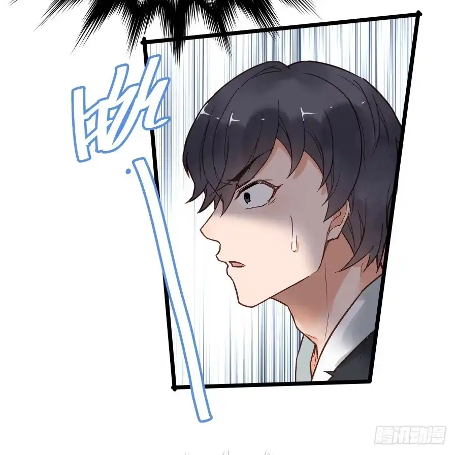 《贩卖大师》第十九话 第12页