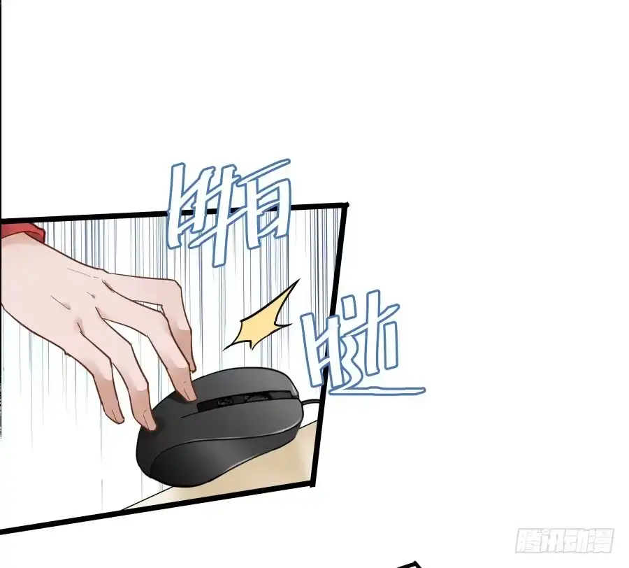 《贩卖大师》第十九话 第39页