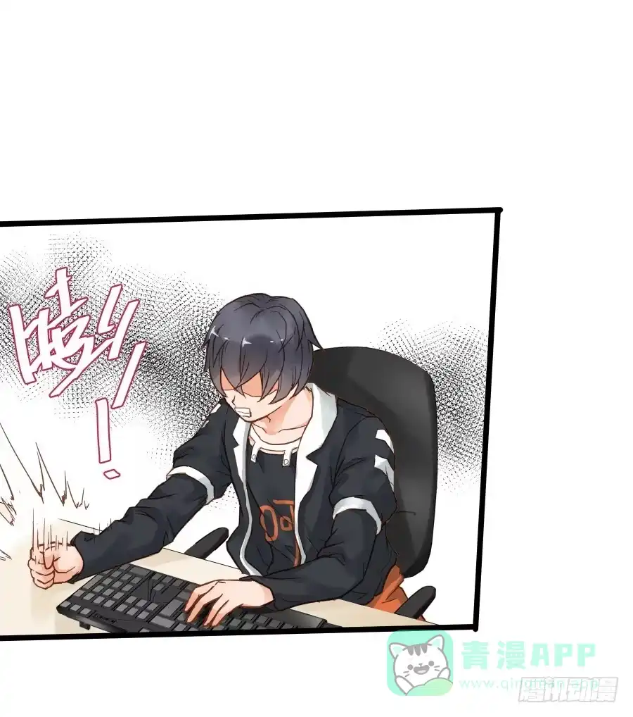 《贩卖大师》第十九话 第21页