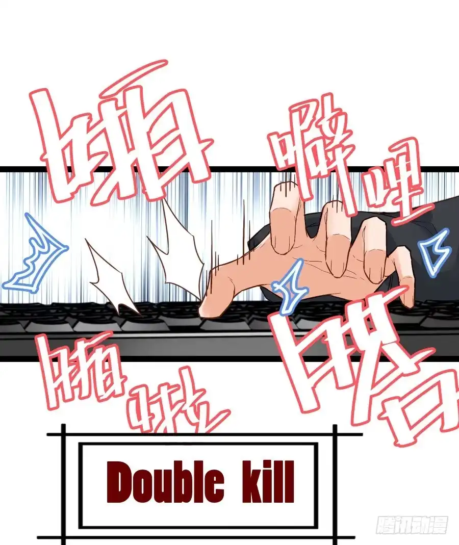 《贩卖大师》第十九话 第5页