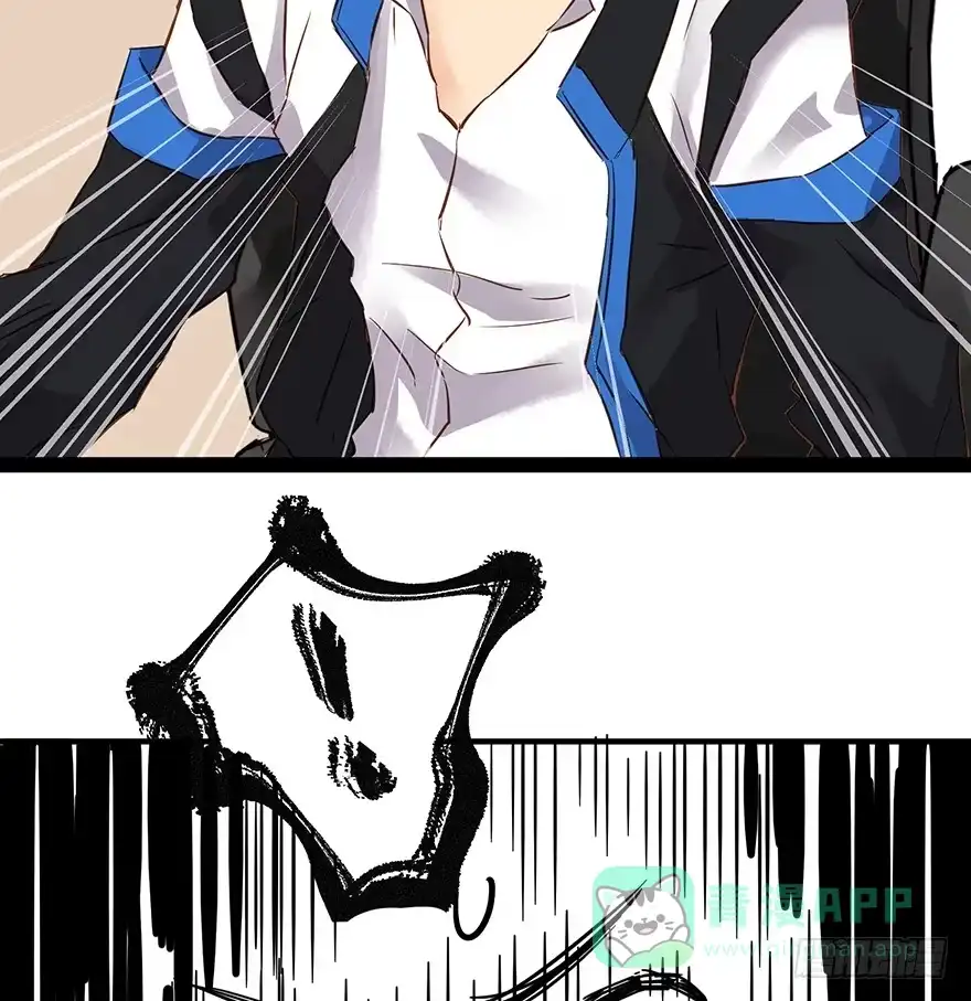 《贩卖大师》第二话 第36页