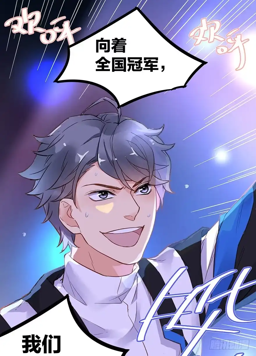 《贩卖大师》第二话 第8页