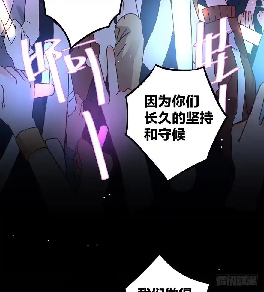《贩卖大师》第二话 第5页