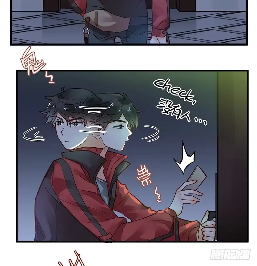 《贩卖大师》第二话 第28页