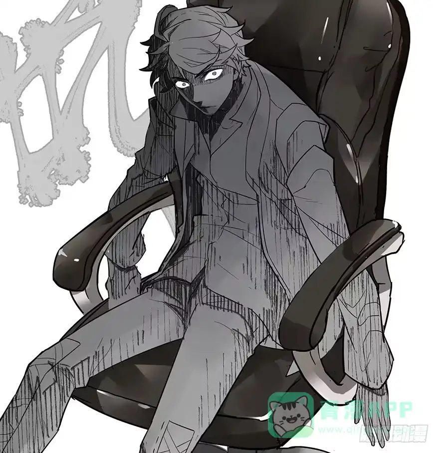 《贩卖大师》第二话 第41页