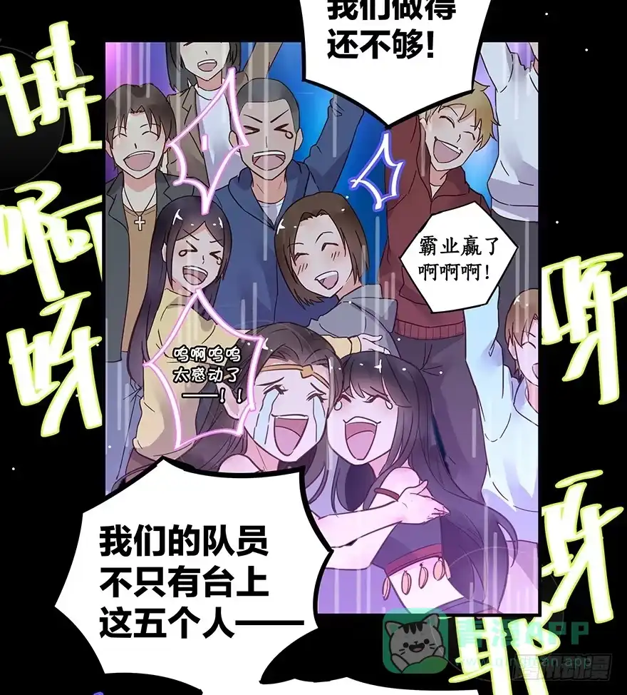 《贩卖大师》第二话 第6页