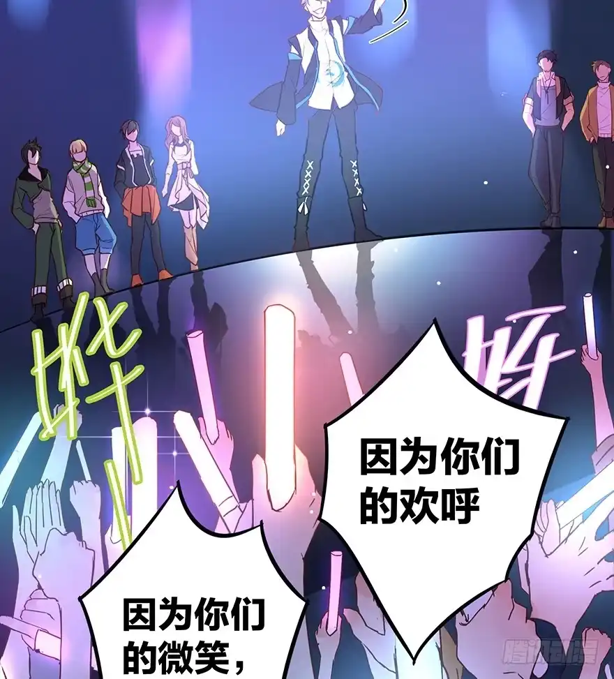 《贩卖大师》第二话 第4页