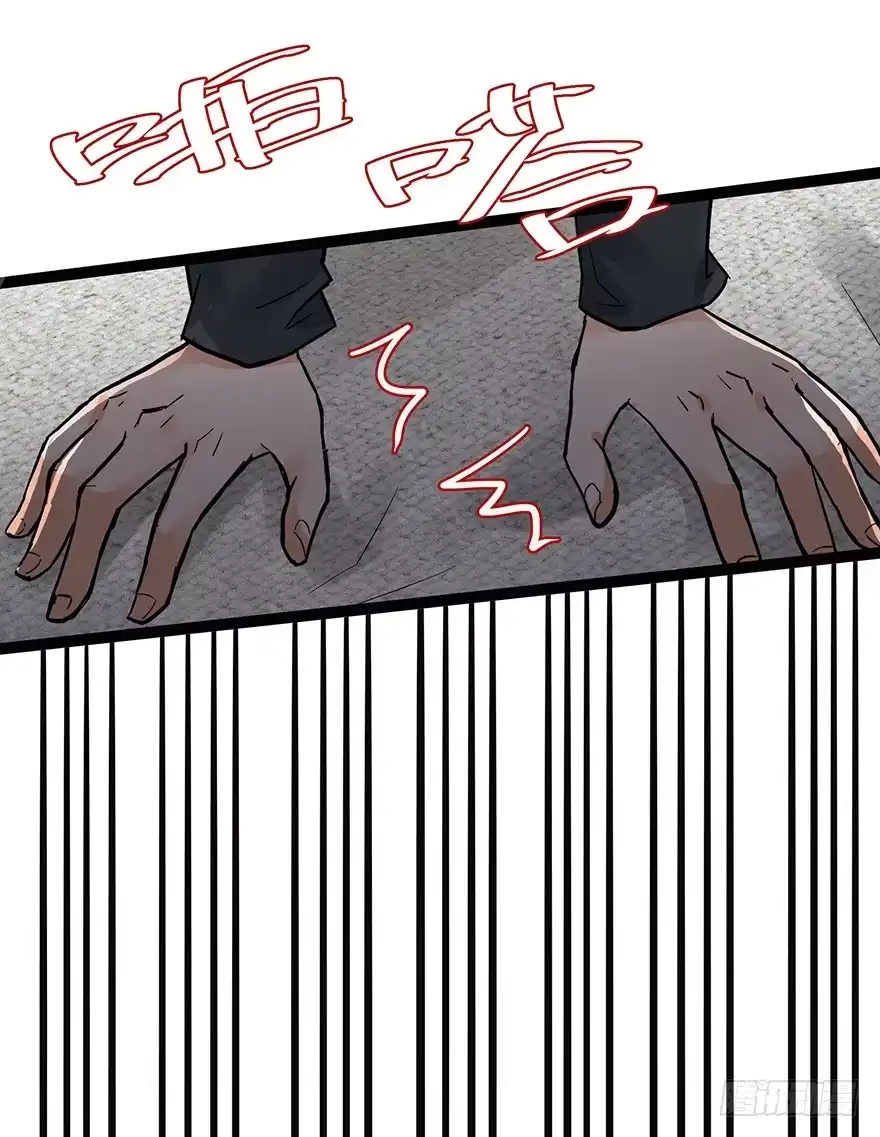 《贩卖大师》第二十话 第35页