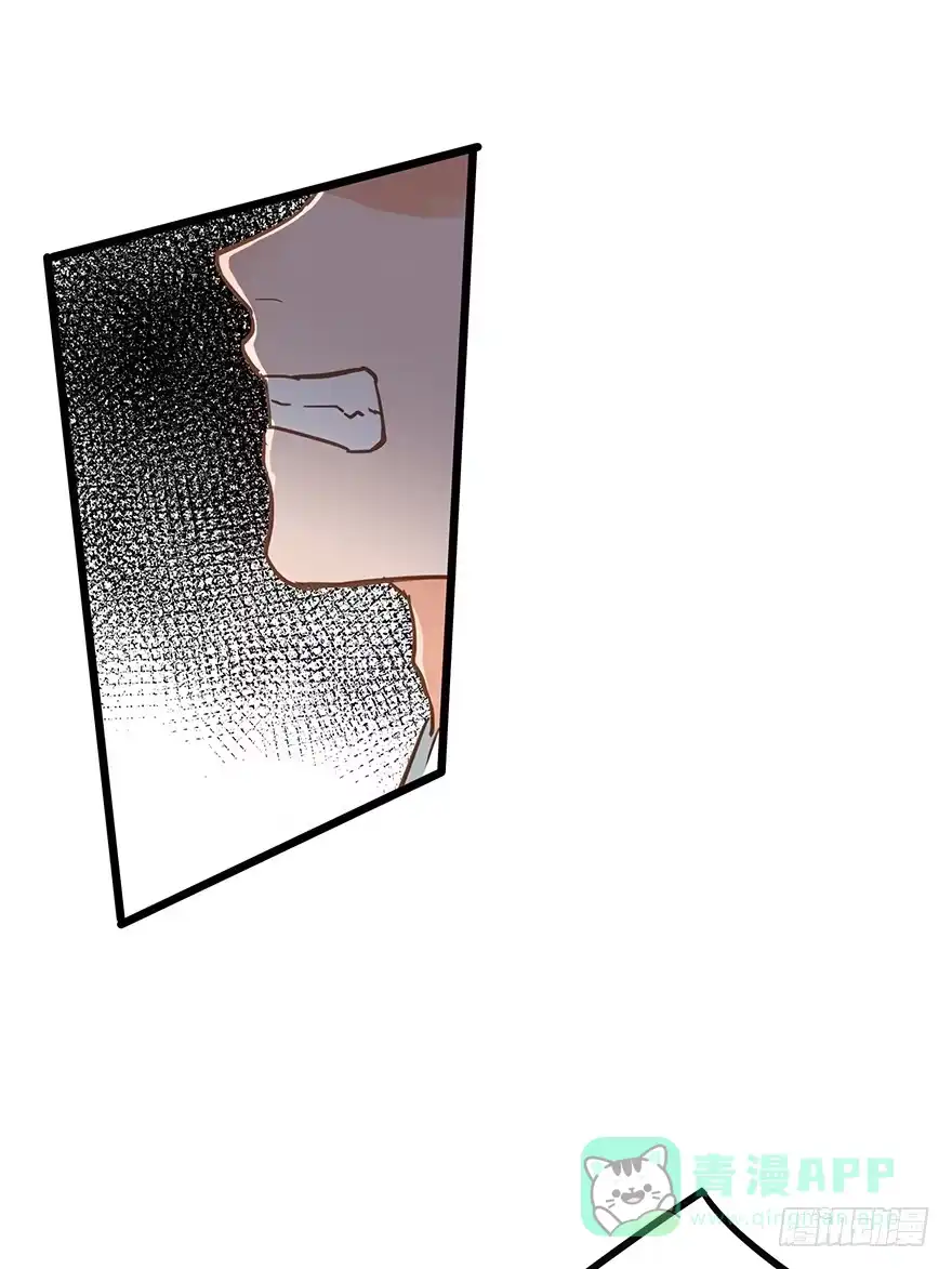 《贩卖大师》第二十话 第41页