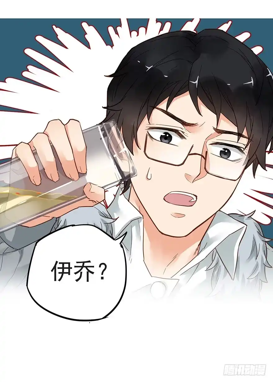 《贩卖大师》第二十话 第5页
