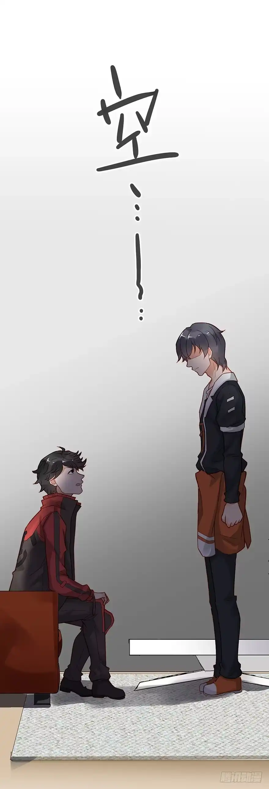 《贩卖大师》第二十话 第27页