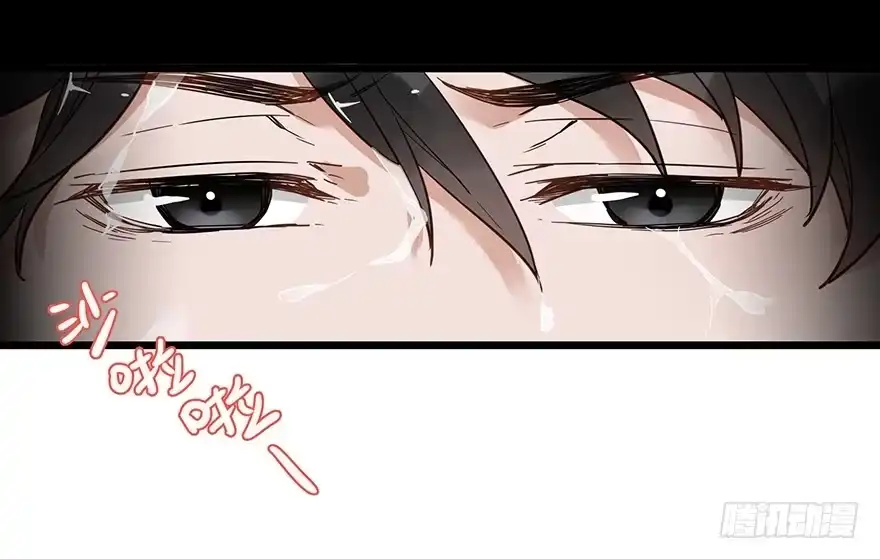 《贩卖大师》第二十话 第4页