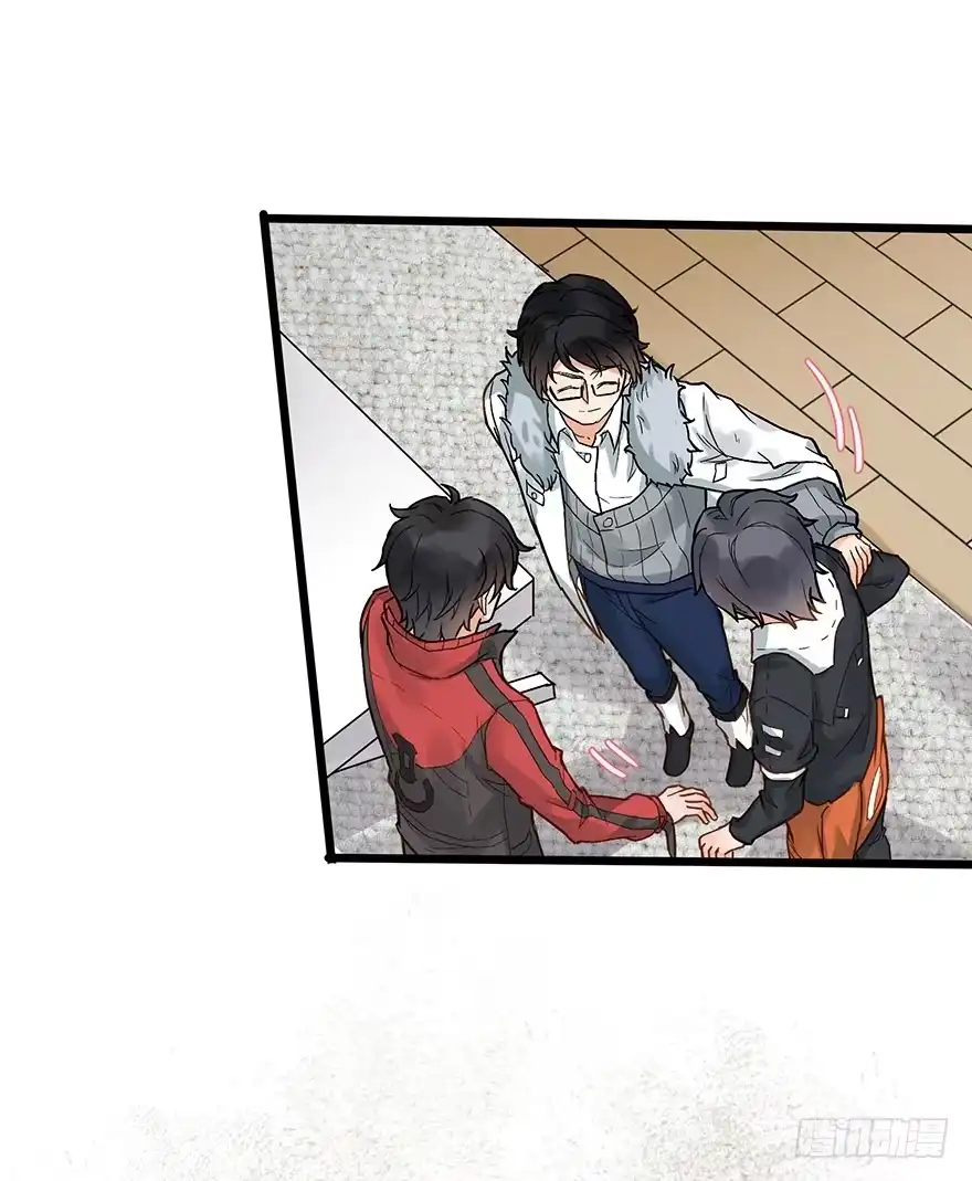 《贩卖大师》第二十一话 第8页